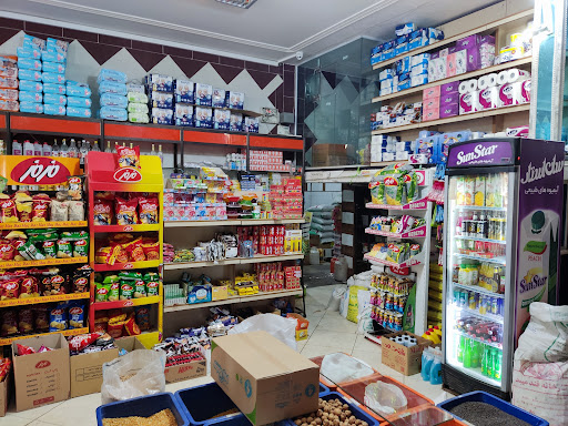 فروشگاه باباخانی (یوسفی)