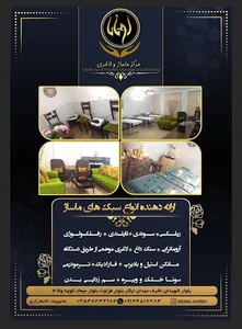 مرکز ماساژ اوتانا