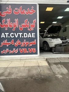 گیربکس اتوماتیک امیر