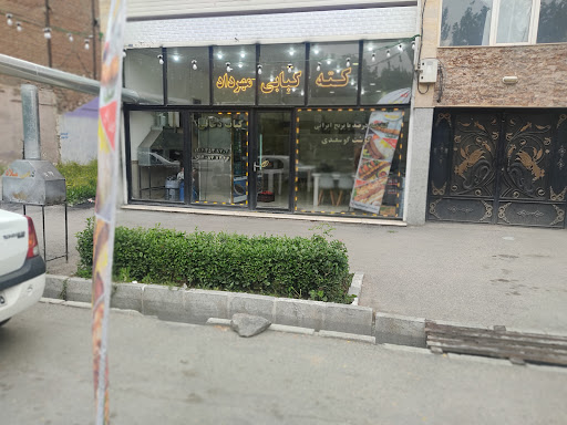Mehrdad restaurant