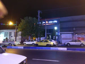 بانک ملت