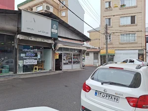 نوشت افزار ارم
