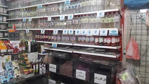 عطاری حکیم عطار نیشابوری