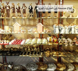سایت پاپارازی