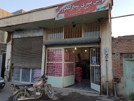 نانوایی اکبری