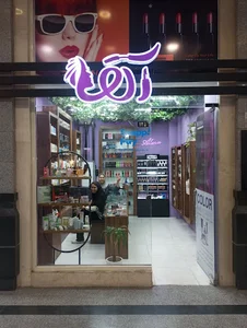 Alma shop