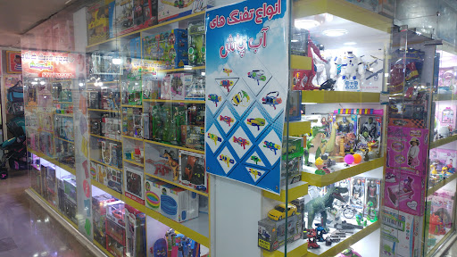 اسباب بازی ونک