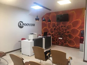 ازمایشگاه پویش