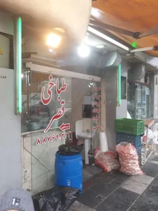 طباخی قصر 2