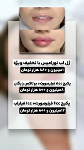 کلینیک رزیبا 3