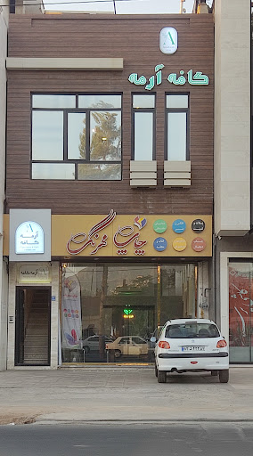 چاپ مهرنگ