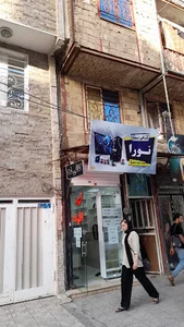 کافی نت نورا