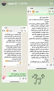 مرکز مشاوره و روانشناسی آینده نو 2