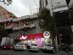 فروشگاه افق کوروش