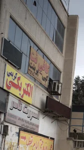 کافی نت 3