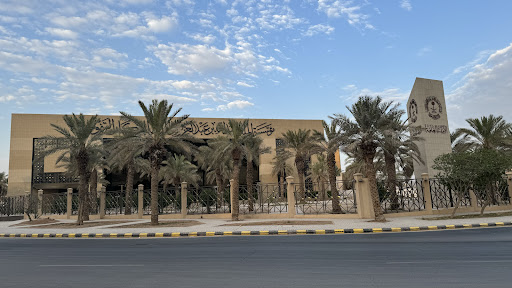 King Abdullah bin Abdulaziz Foundation for Development Housing Dedicated to His Parents