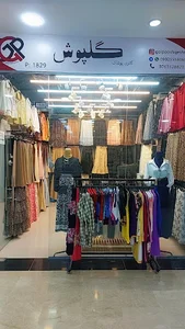 گالری گلپوش قشم