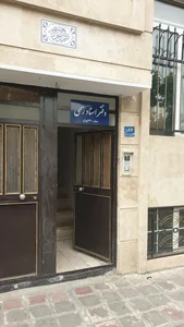 دفترخانه اسناد رسمی ۹۳۰ 5