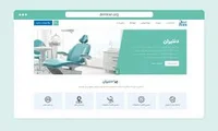 ساخت سایت شرکتی