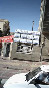 دکتر سلاح ورزی بهمن 3