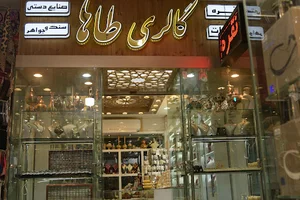 گالری نقره طاها