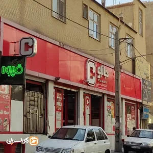 هایپرمارکت مینی دیلی مارکت