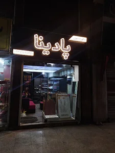 Chelik Studio