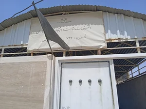 دفتر خدمات اقامت و اشتغال اتباع خارجی ۷۱۲