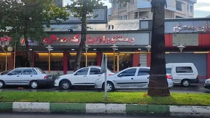 رستوران محرم 2