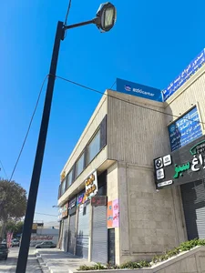 ازکی سنتر 3