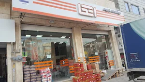 فروشگاه اتکا
