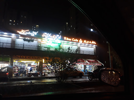مجتمع تجاری