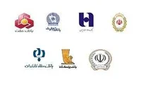 بانک سپه