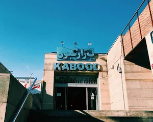 بازار کبود