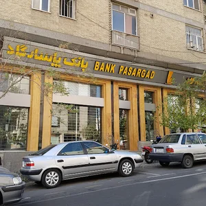 بانک پاسارگاد