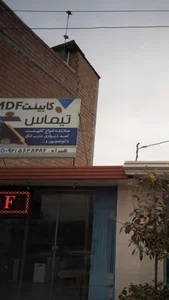 فروش و تعمیرات انواع پکیج تابش 4