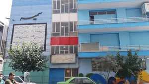 دبیرستان دخترانه سمیه