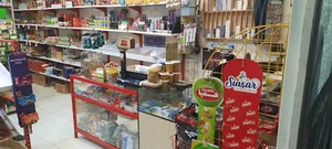 الماس