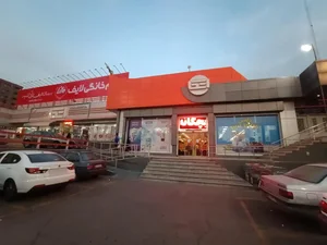فروشگاه اتکا 2