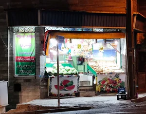 Fruit and Vegetable Shop