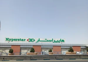 هایپراستار 3