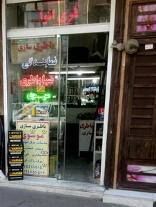 باتری سازی موسوی 2