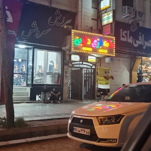 خانه بازی دلوین