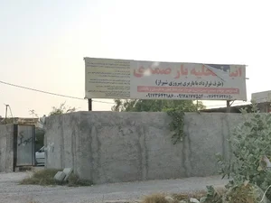باربری صمدی