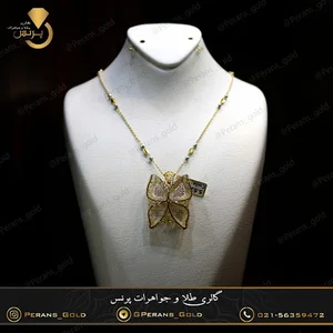 Perans Gold Galley گالری طلا و جواهرات پرنس