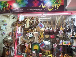 لوازم موسیقی نوای بهار 2