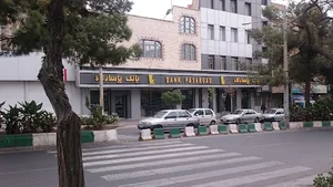 بانک پاسارگاد