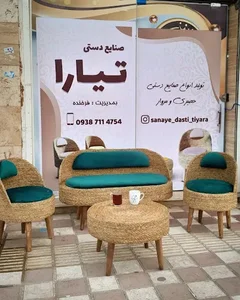صنایع دستی تیارا