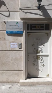 دفتر پیشخوان خدمات دولت 2