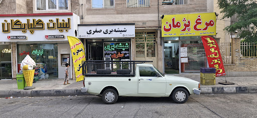 شیشه بری صفری
